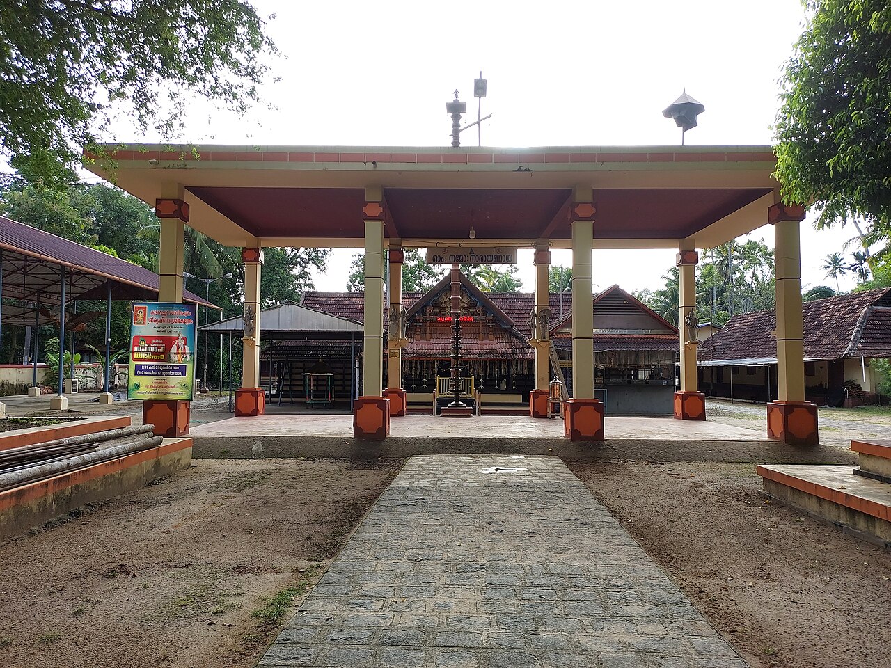 Govindapuram temple