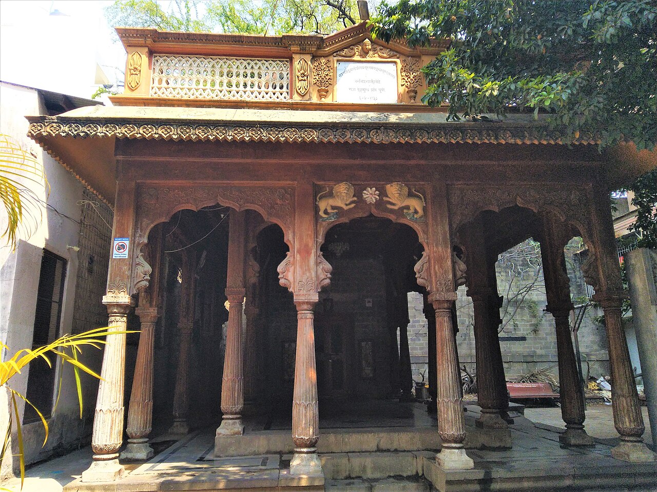 Narsimha Bhavan Temple