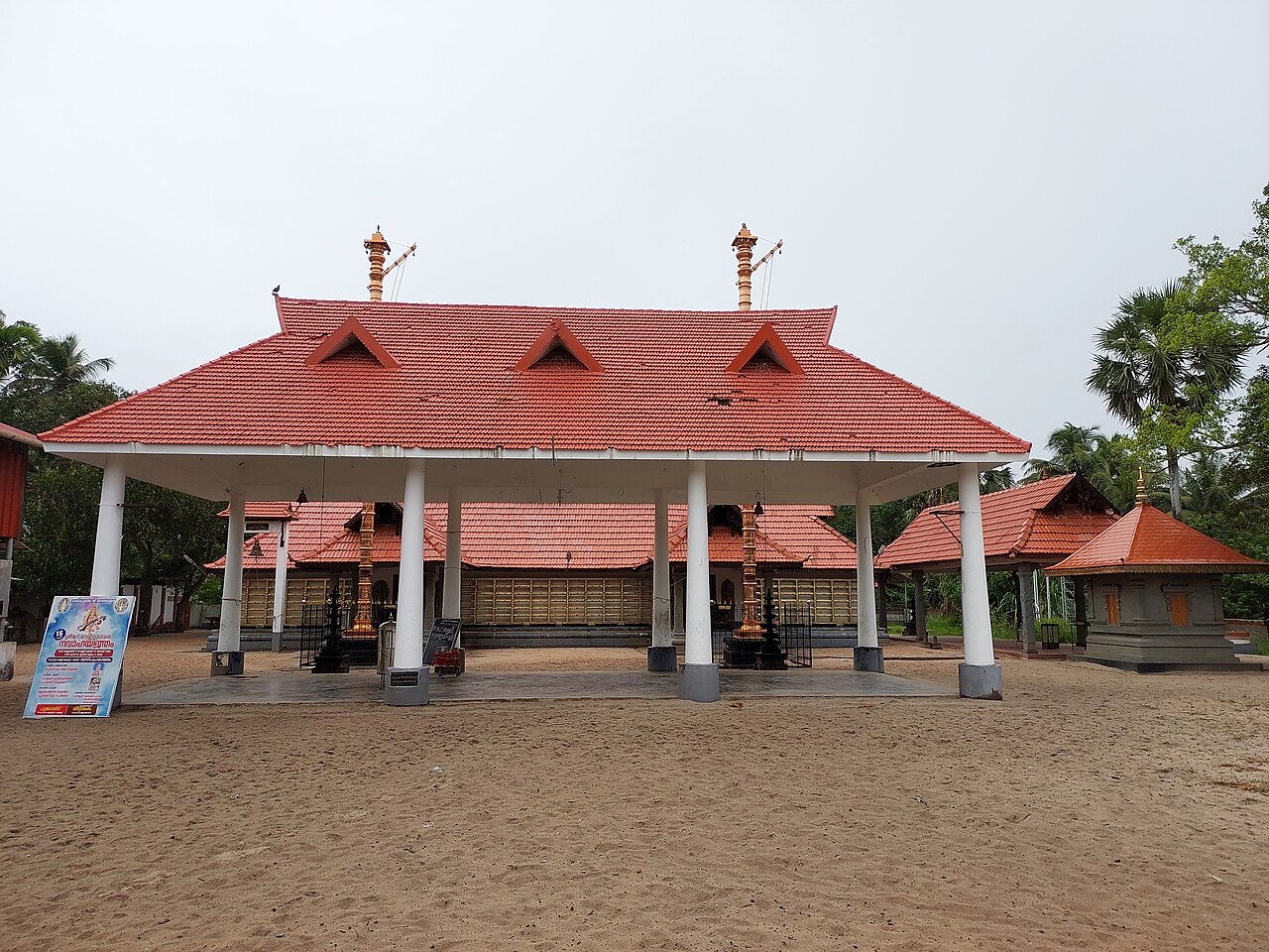 Marankulangara Devi Temple