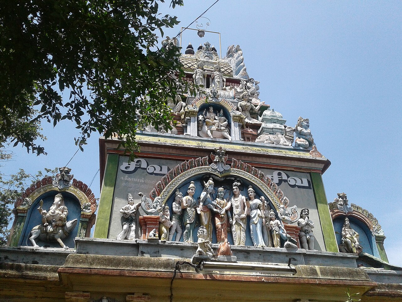 Musiri Chandramouleswarar Temple