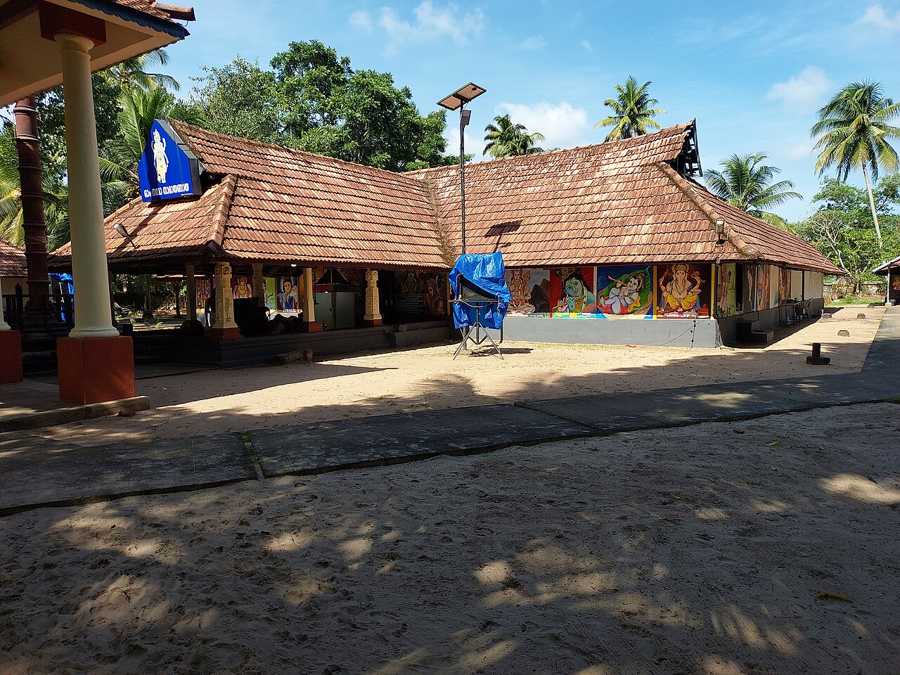 Keraladithyapuram temple