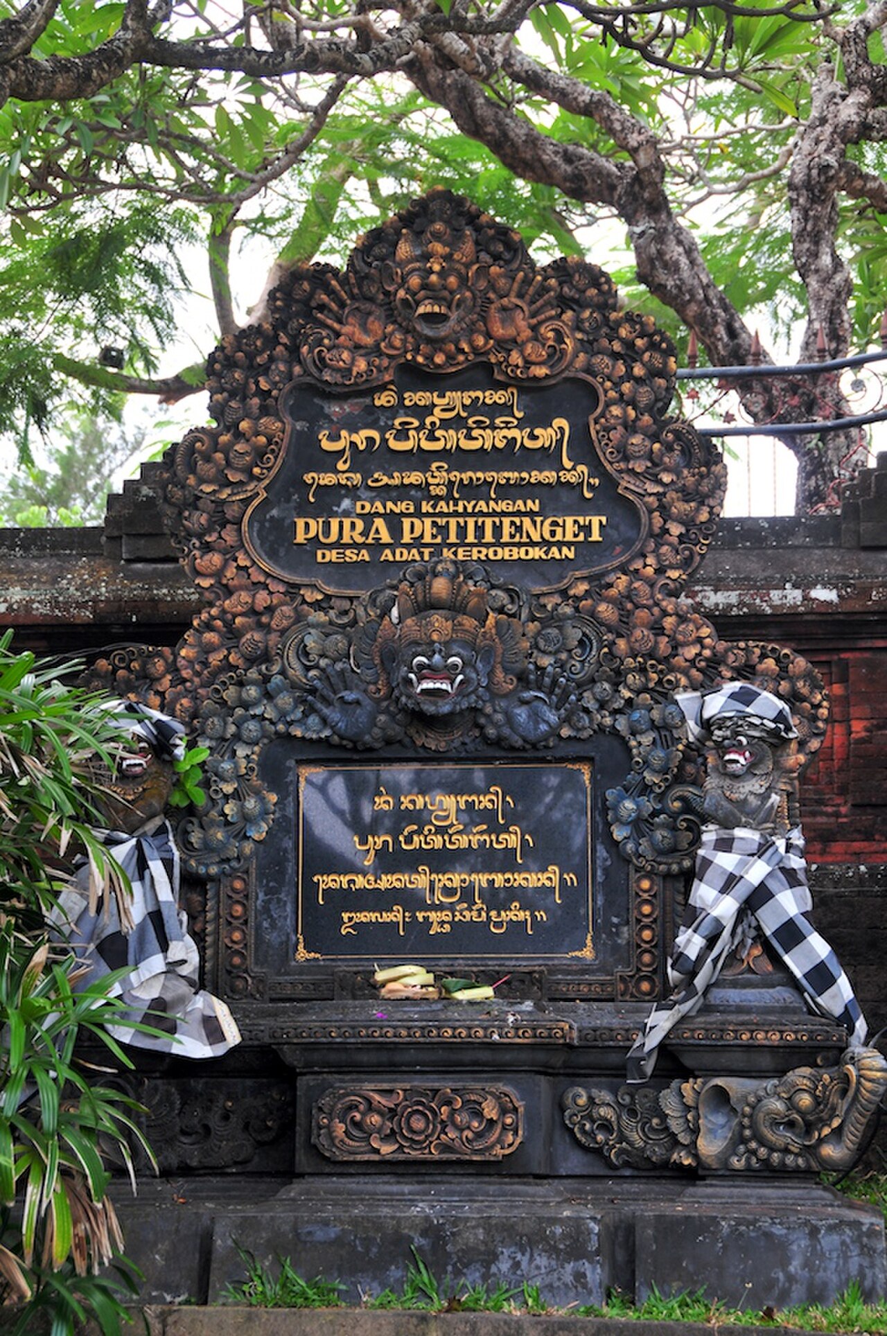 Pura Petitenget