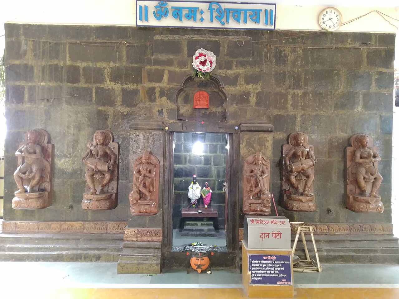 Siddheshwar Mandir