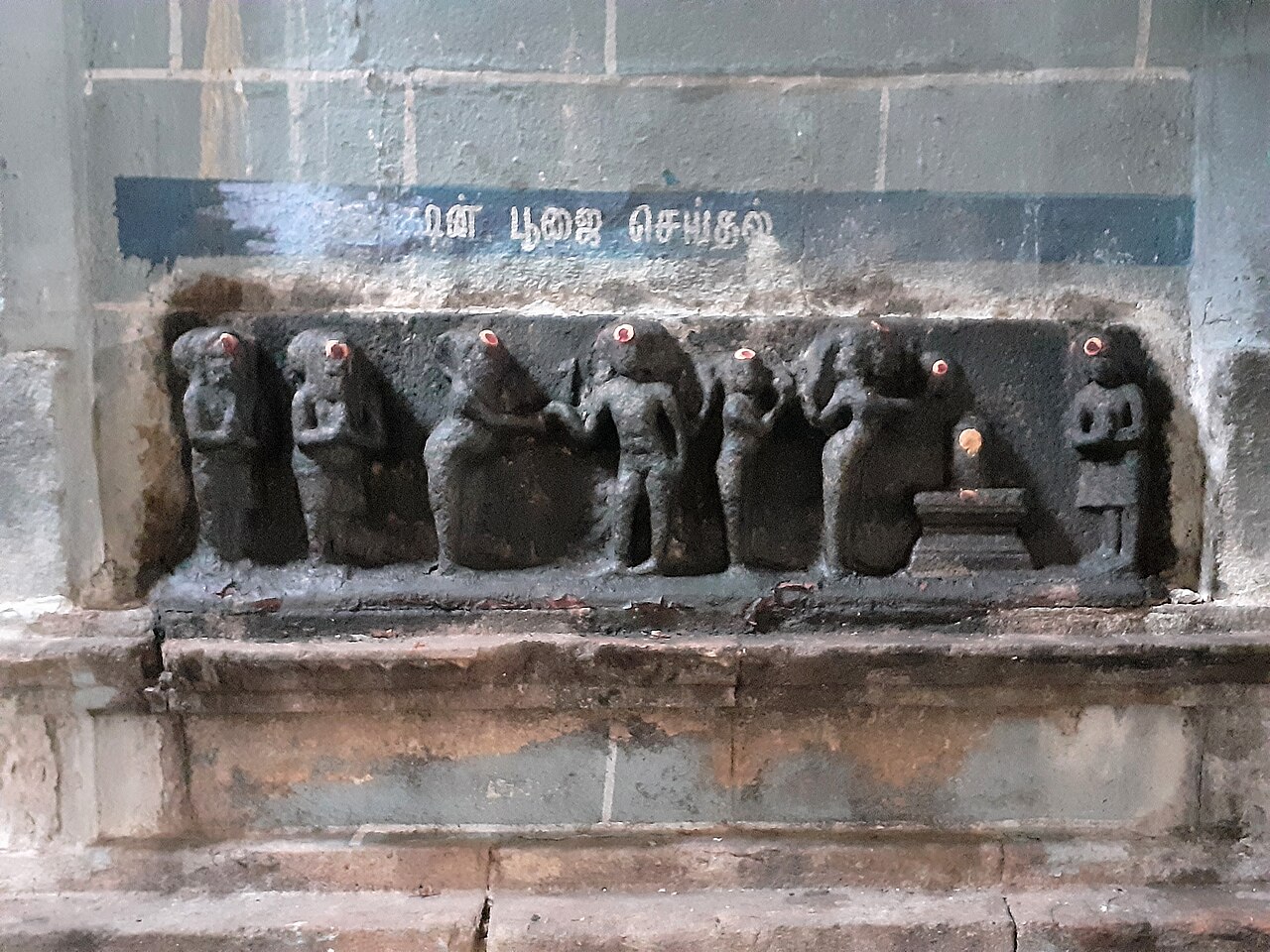 Veerateeswarar temple, Thirupariyalur