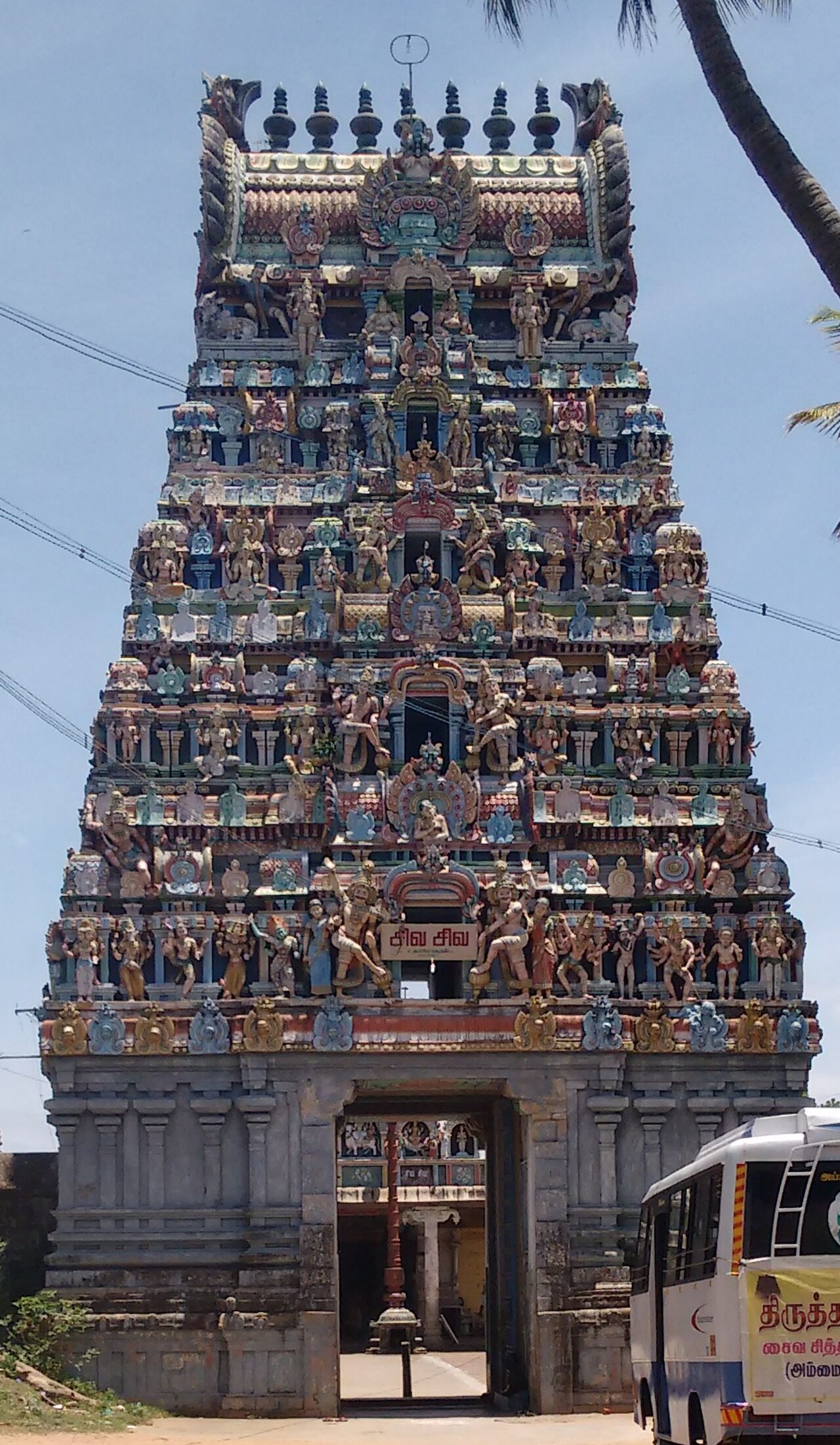 Sri Sivalokanathar Temple, Tirupunkur