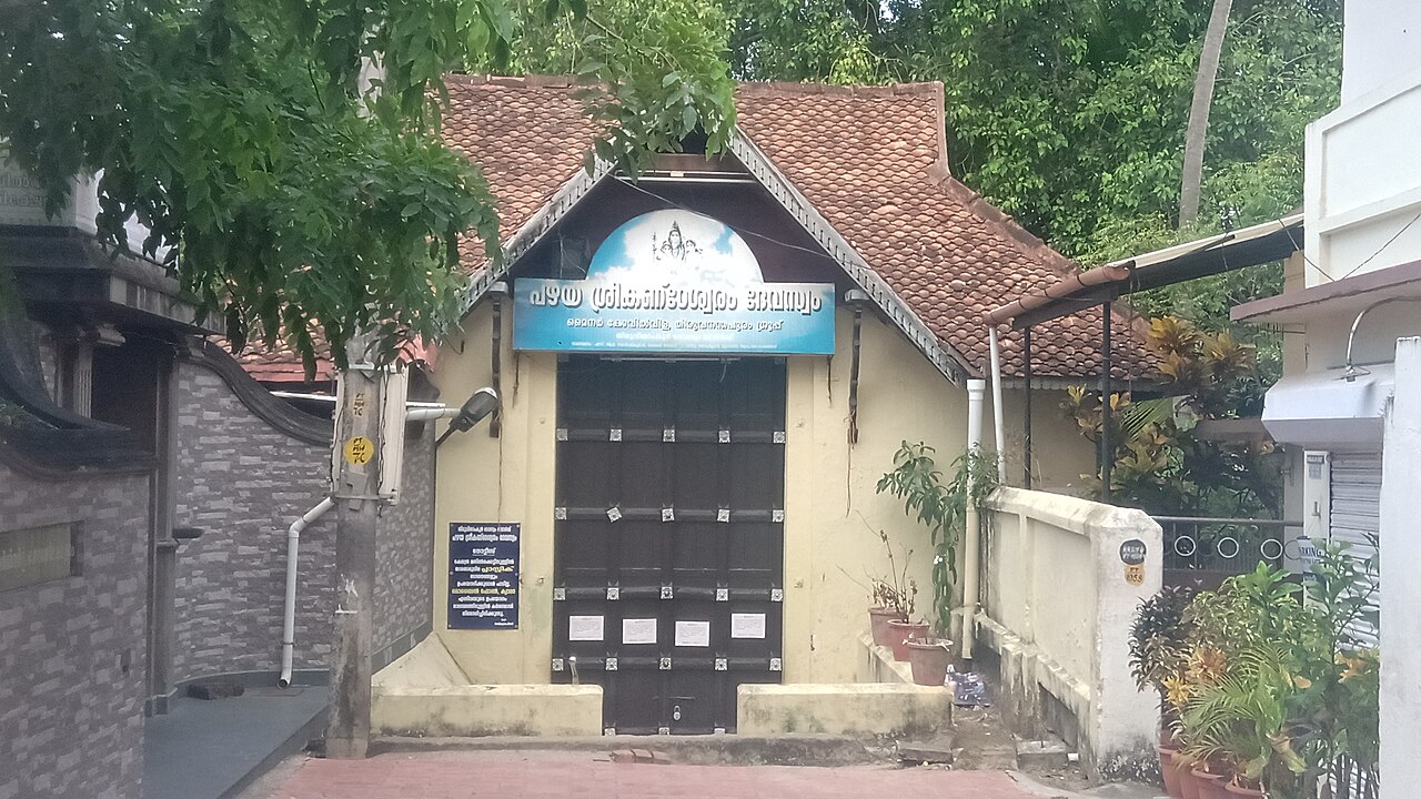 Pazhaya Sreekanteswaram Temple