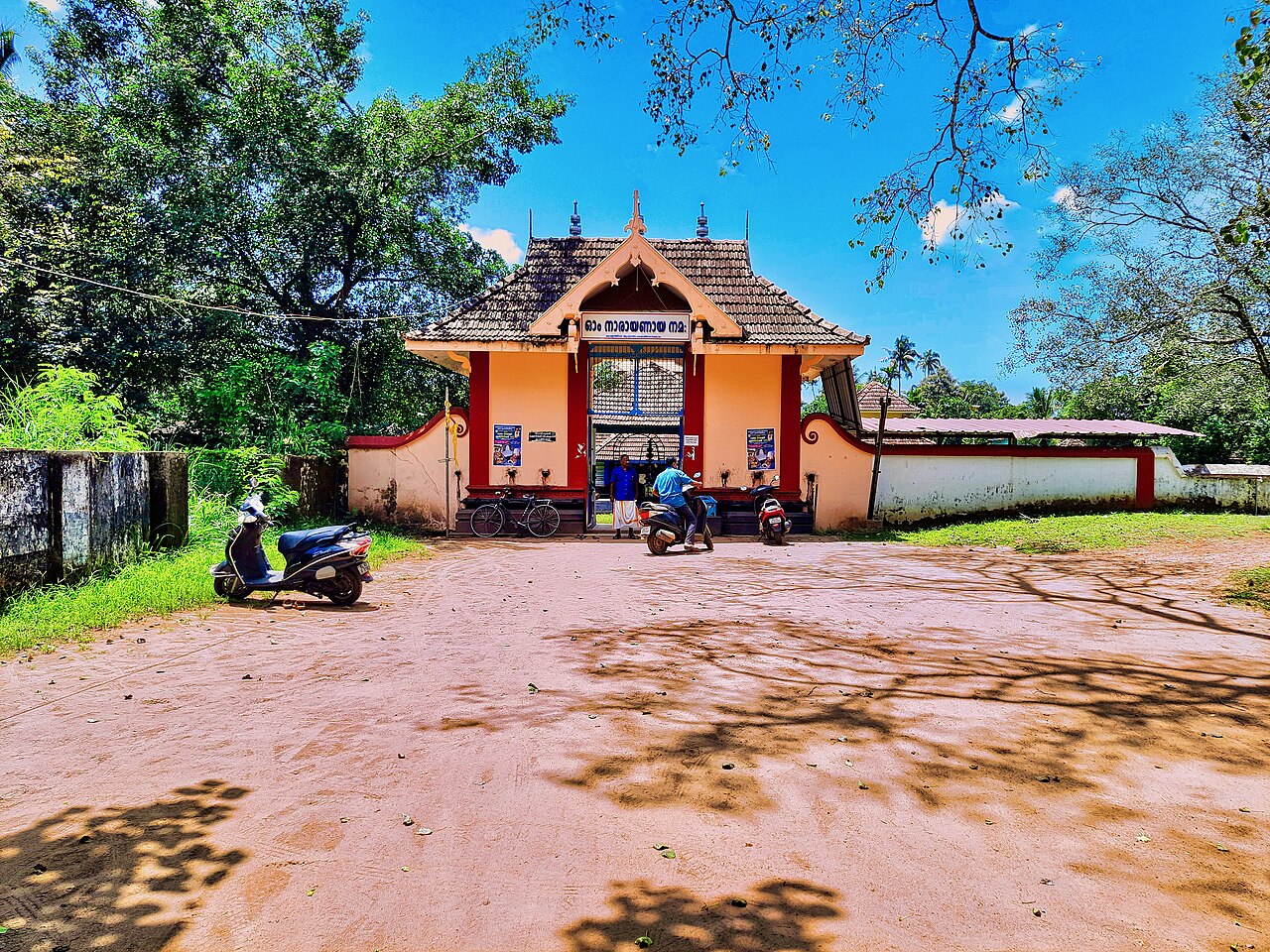 Sri Srinivasa Perumal Temple, Kodungallur