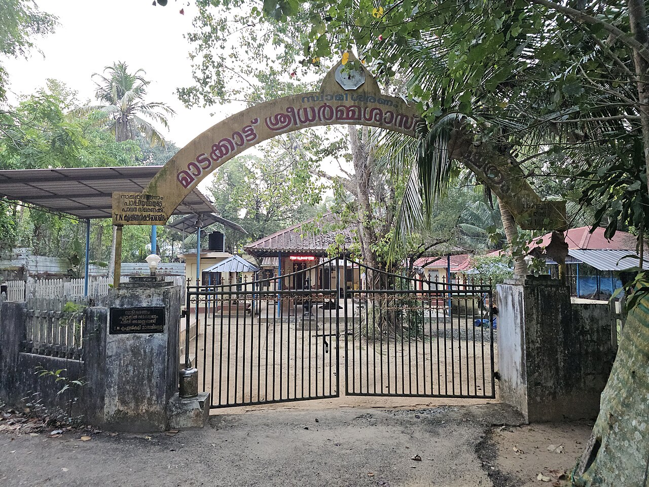 Madakkattu Temple