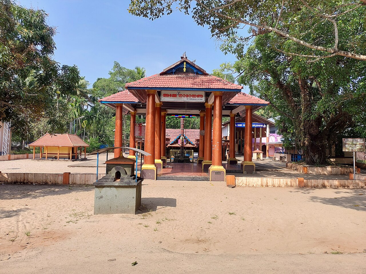 Kochanakulangara Temple
