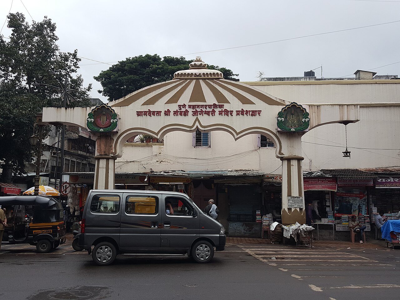 Tambdi Jogeshwari Temple and Deepmaal