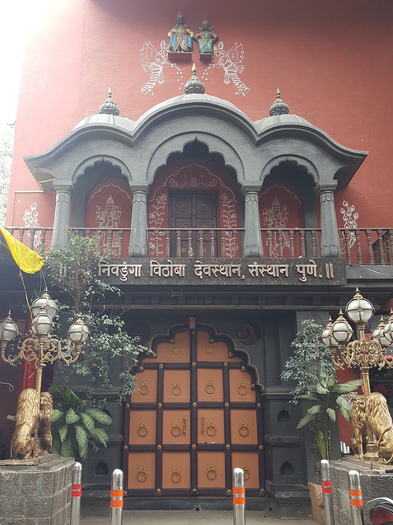 Nivdungya Vithoba