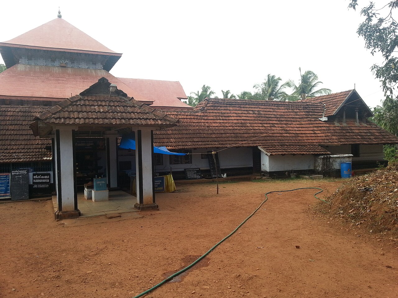 Shukapuram Dakshinamurthy Temple