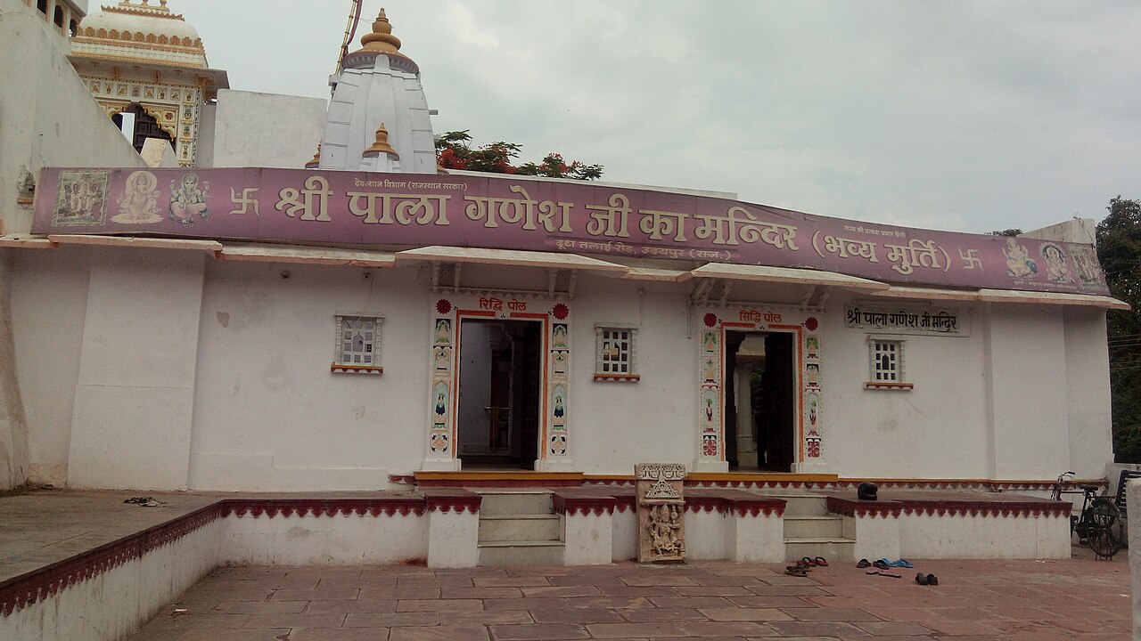 Pala Ganesh Temple