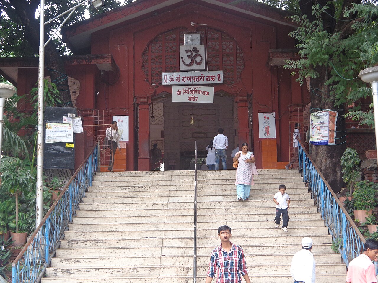 Sarasbaug Temple