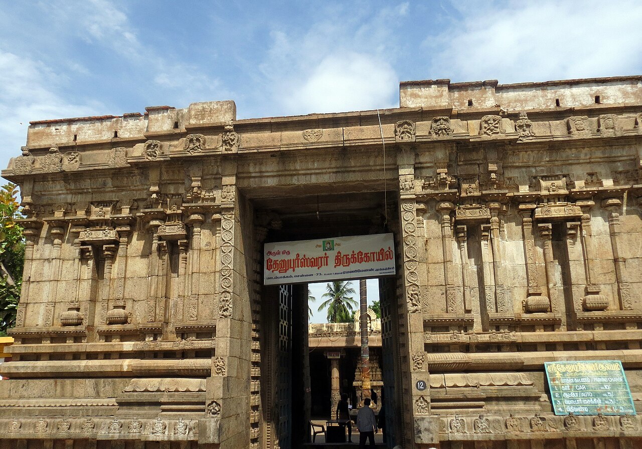 Dhenupureeswarar Temple