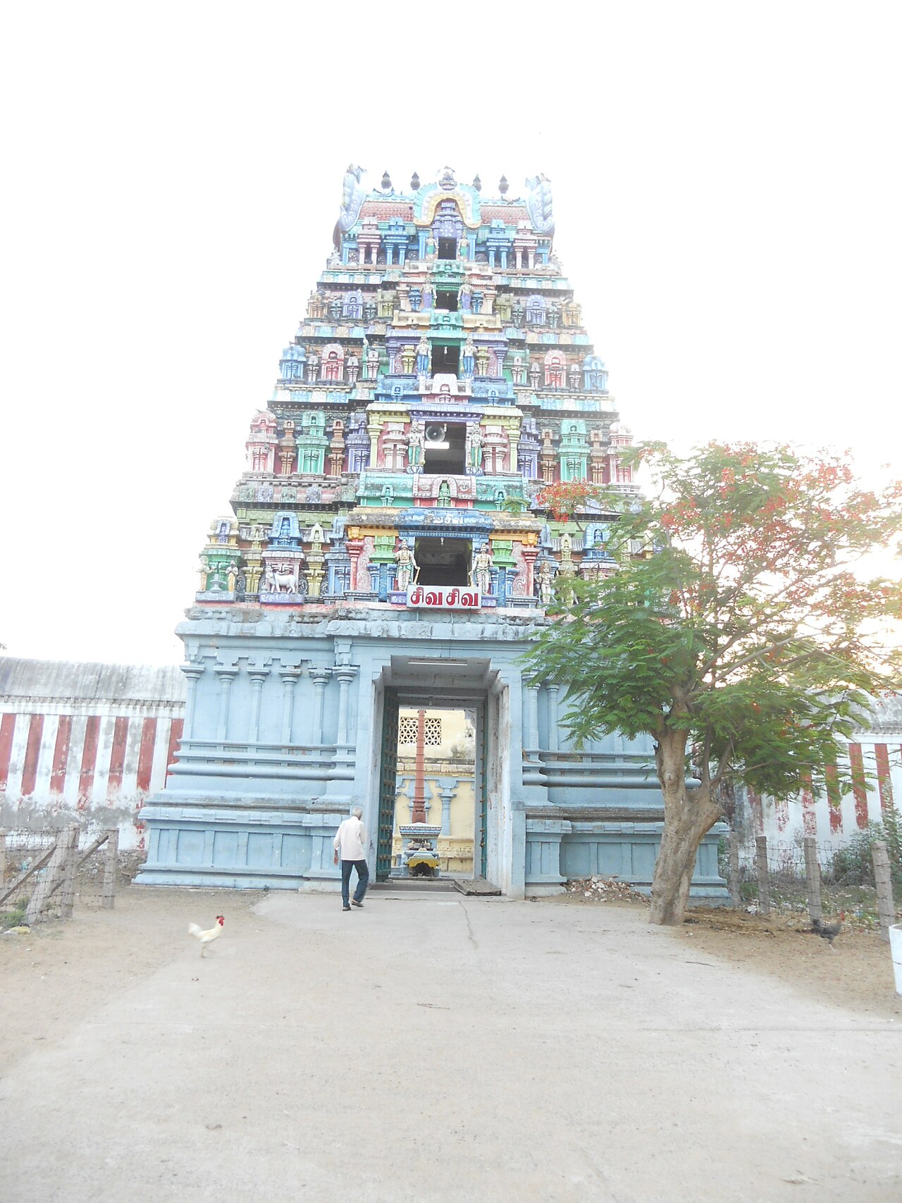 Aavoor Pasupatheeswaram temple