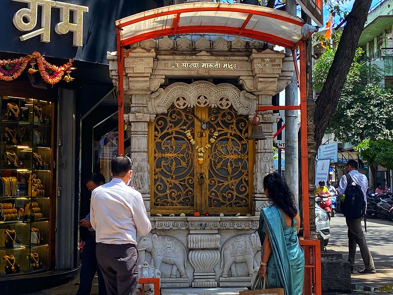Sonya Maruti Temple