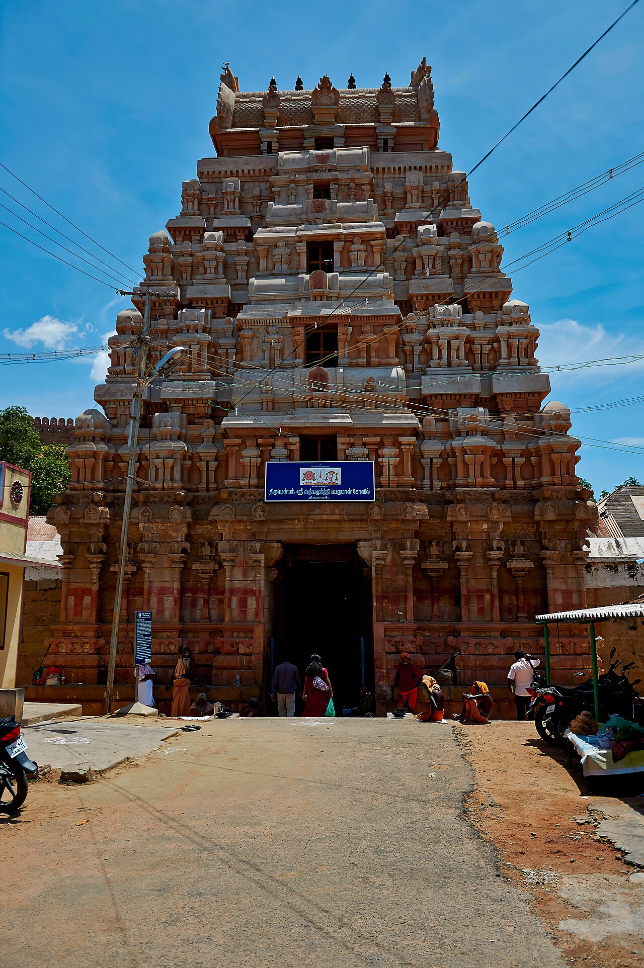 Sathyamurthi Perumal Temple