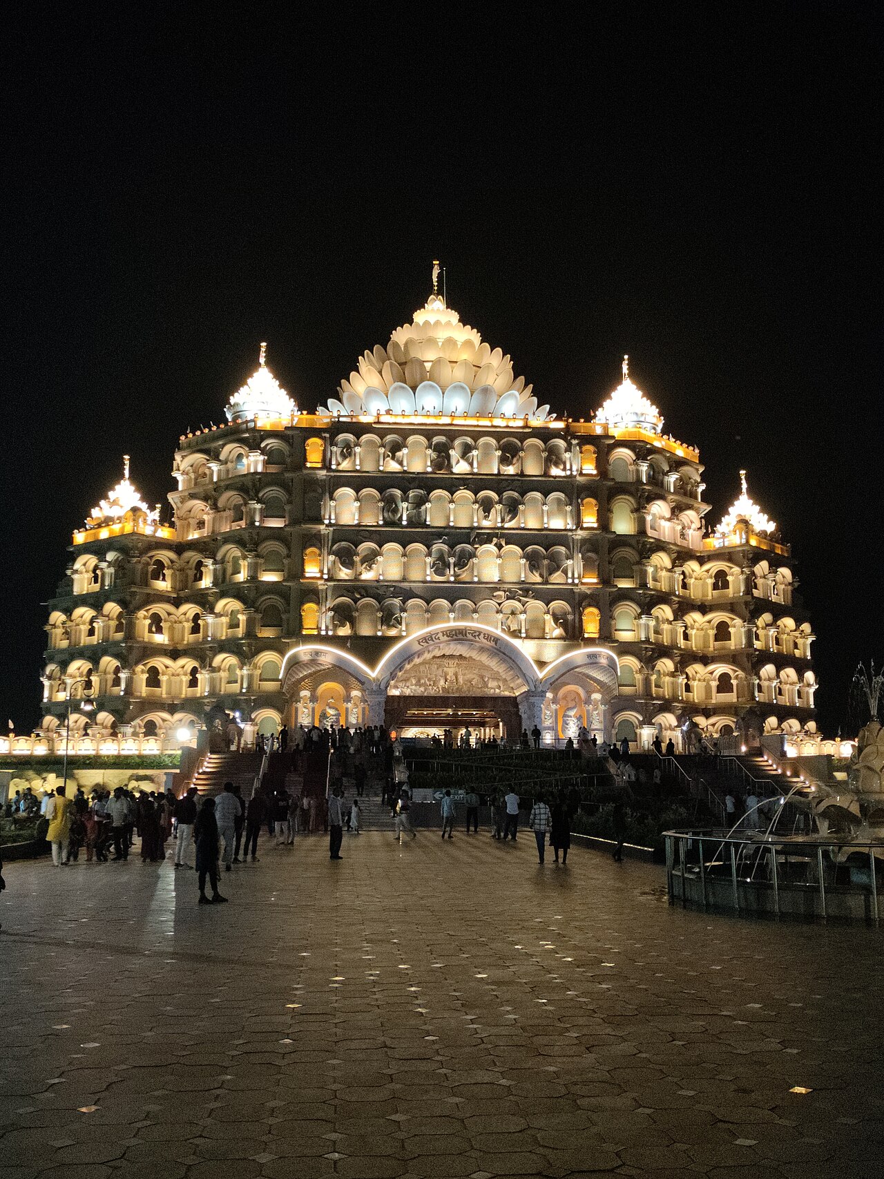 Swarved Mahamandir