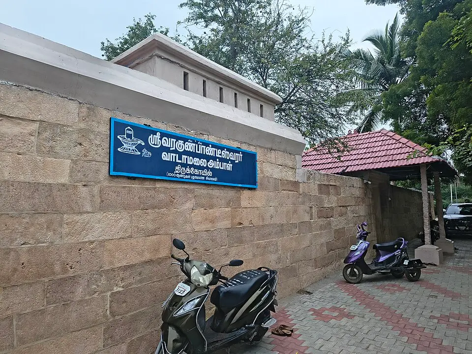 Varagunapandieshwarar Temple, Pallakuruchi
