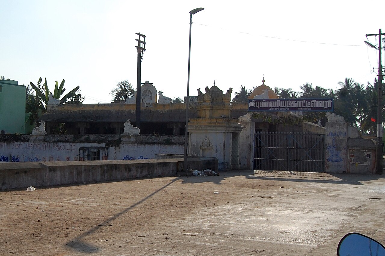 Punyakoteeswarar Temple Kanchipuram