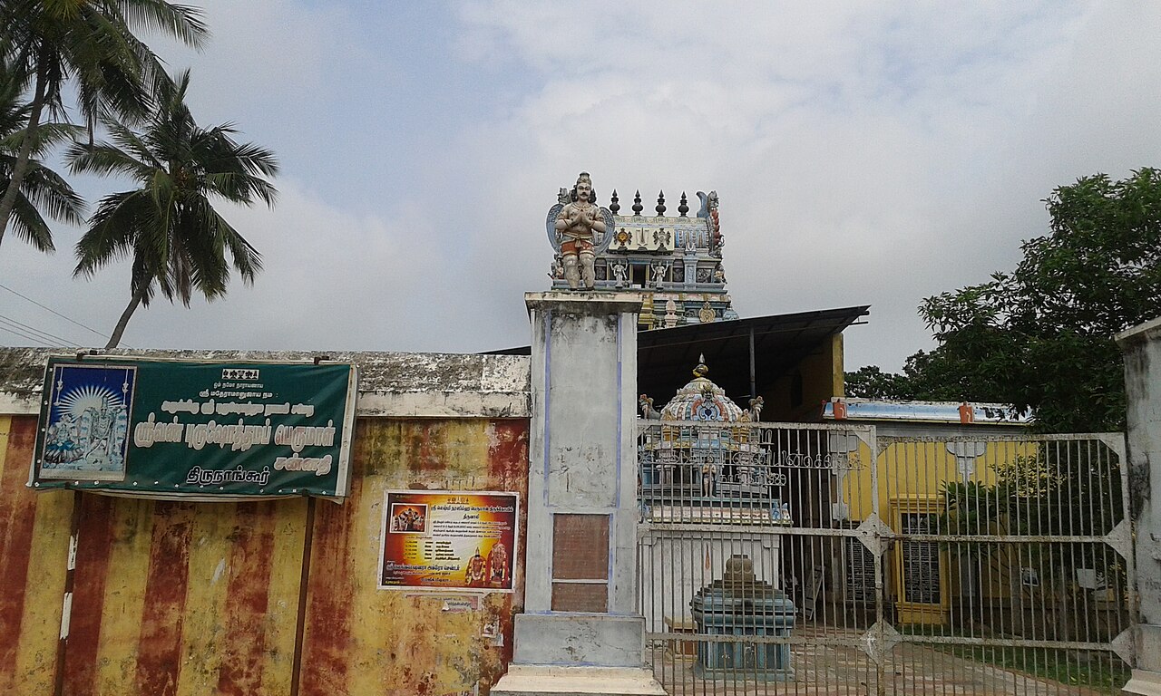 Thiruvanpurushothamam