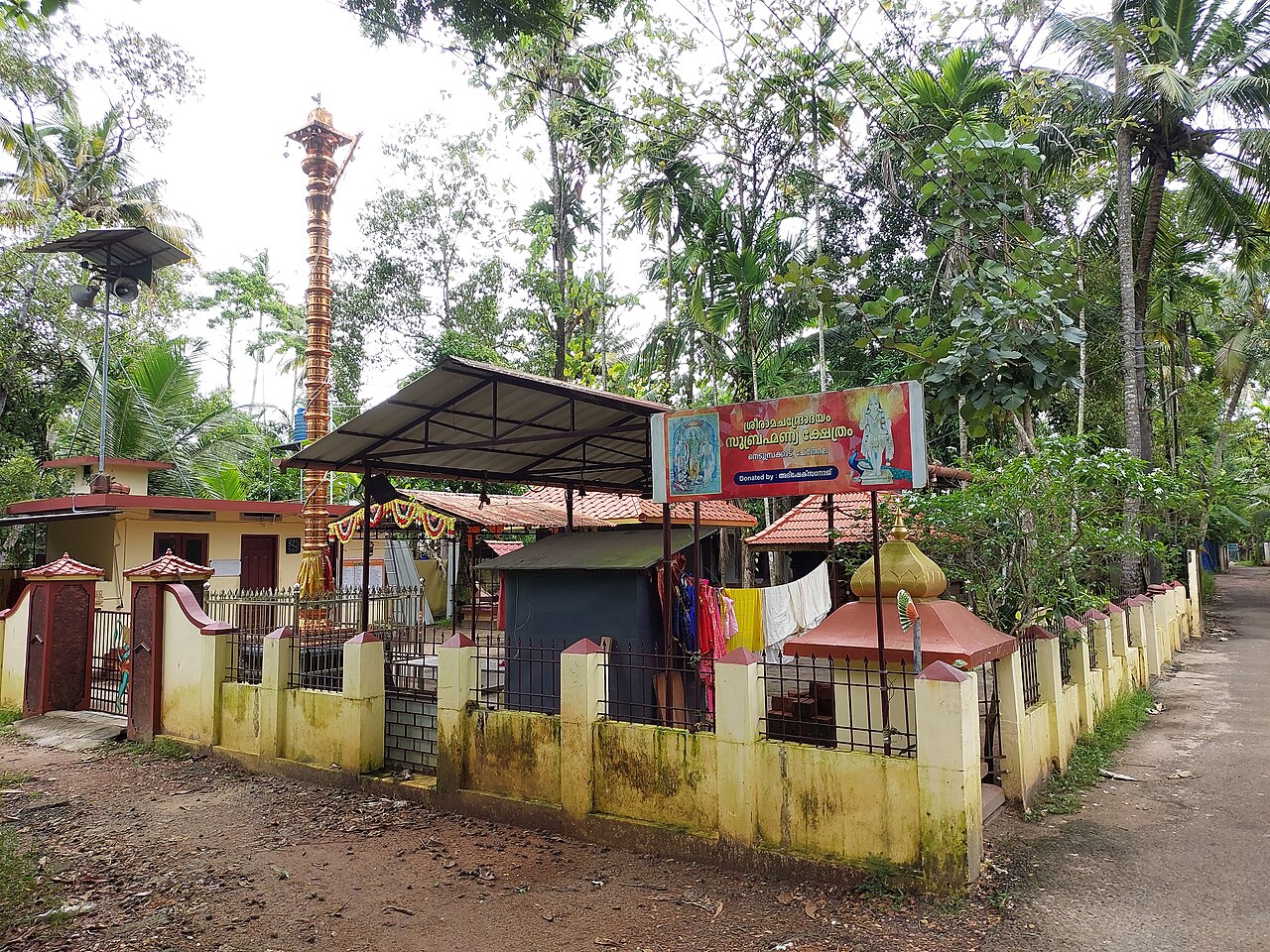 Sreeramachandrodayam Subramanya Temple