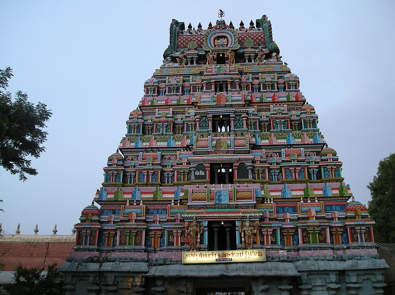 Thirukkandiyur Siva Temple
