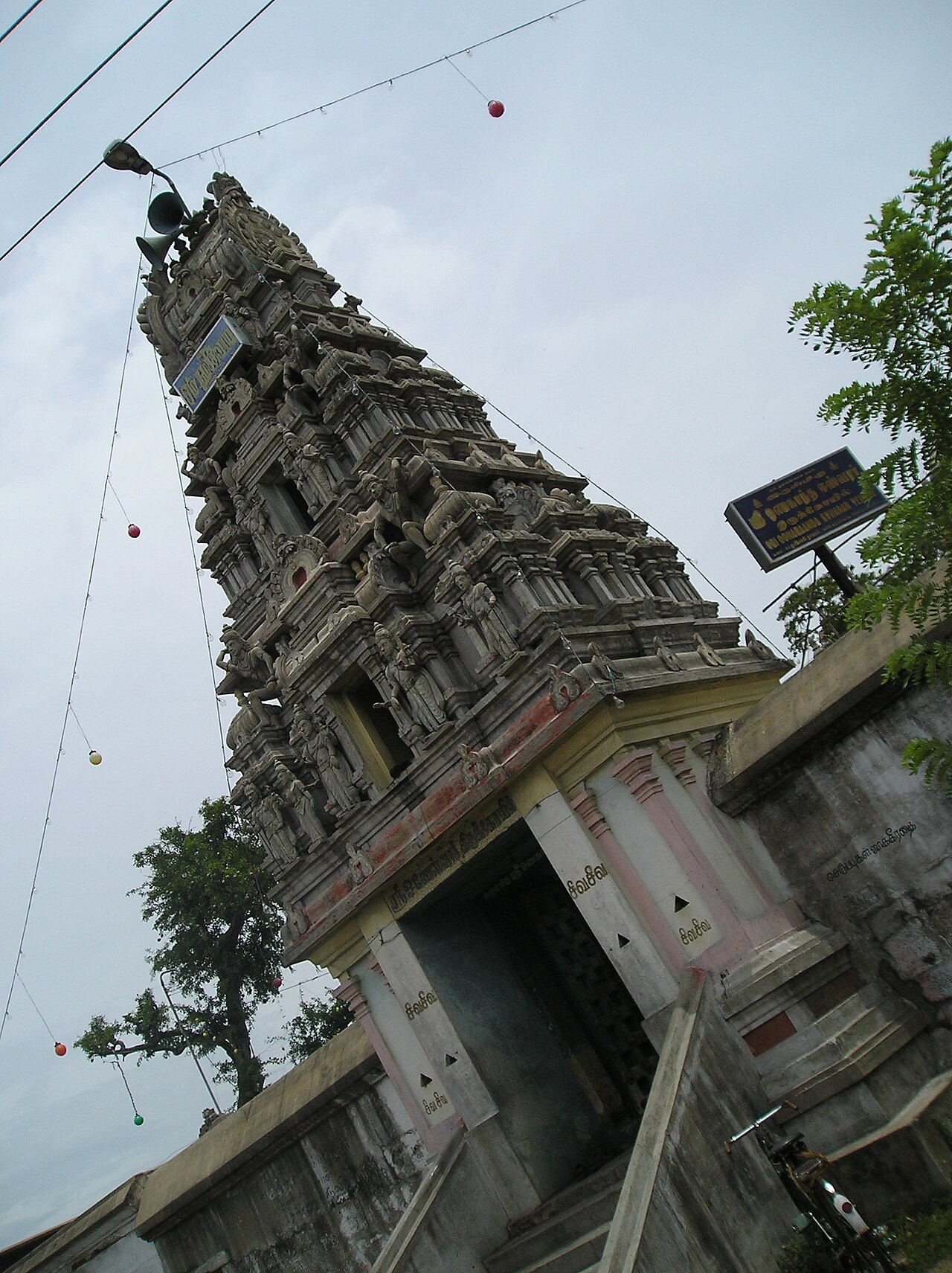 Ona Kantheeswarar Temple