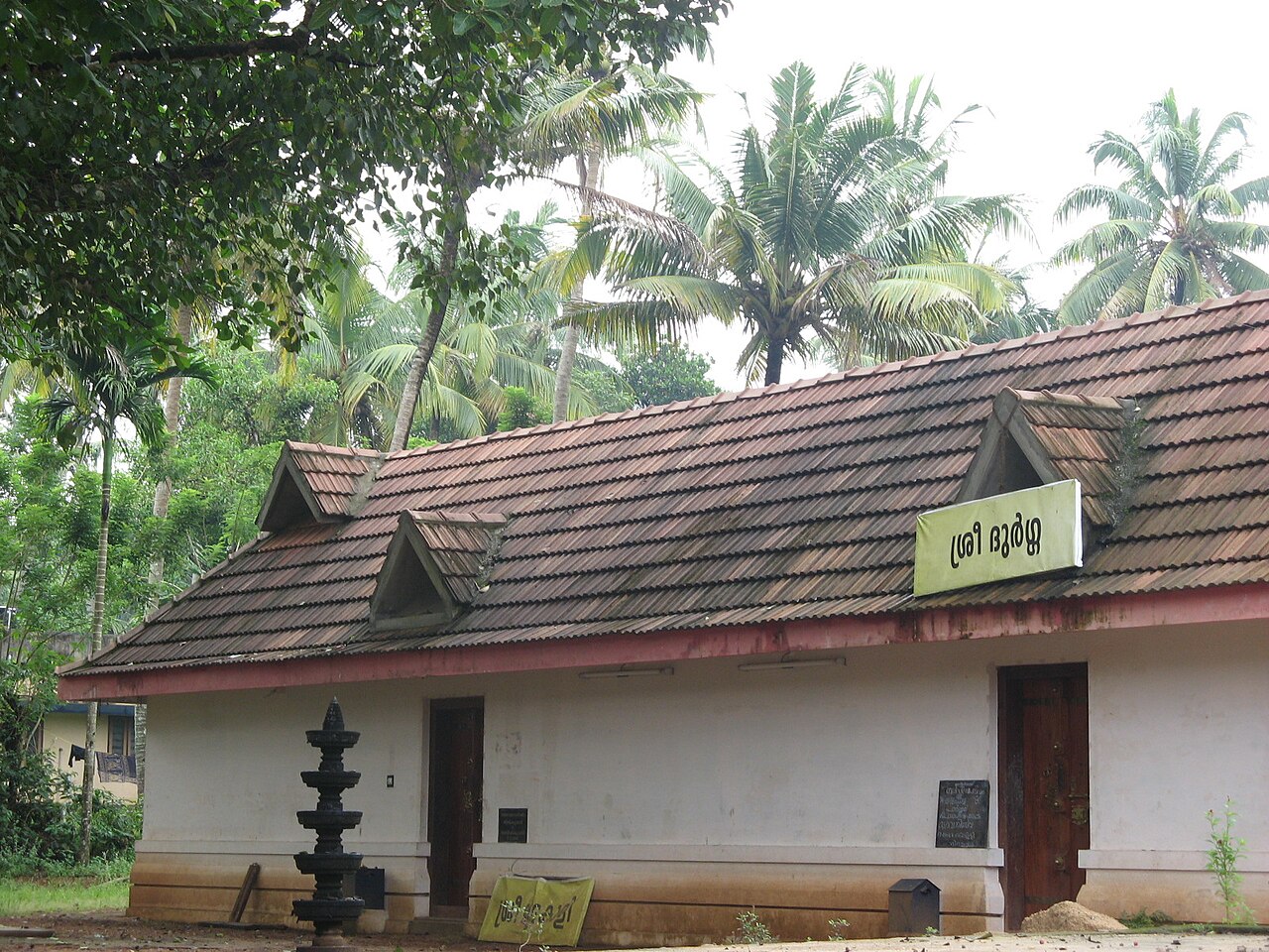 Thalayakulam Bhagavathy Temple