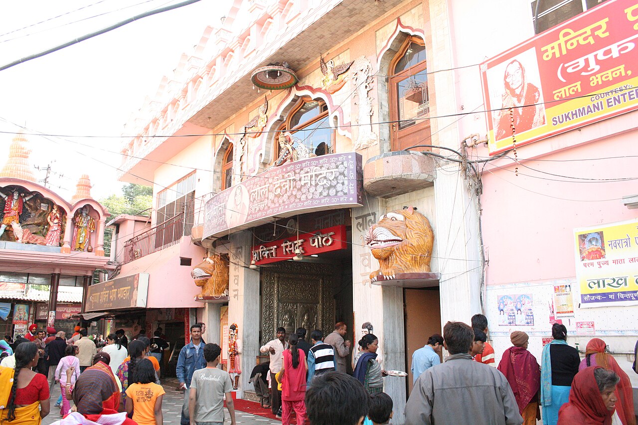 Mata Lal Devi Mandir