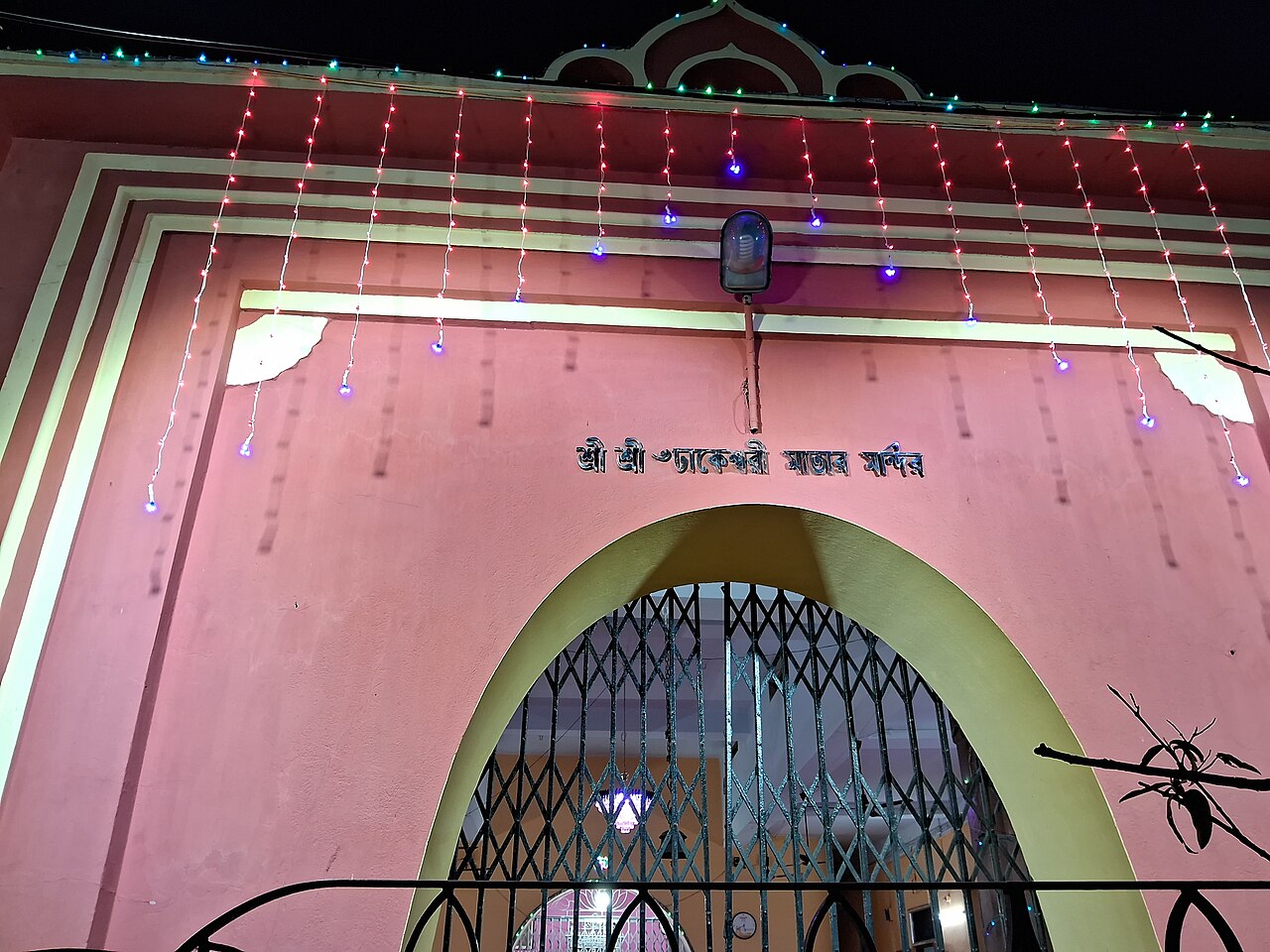 Dhakeshwari Mata Temple, Kumortuli