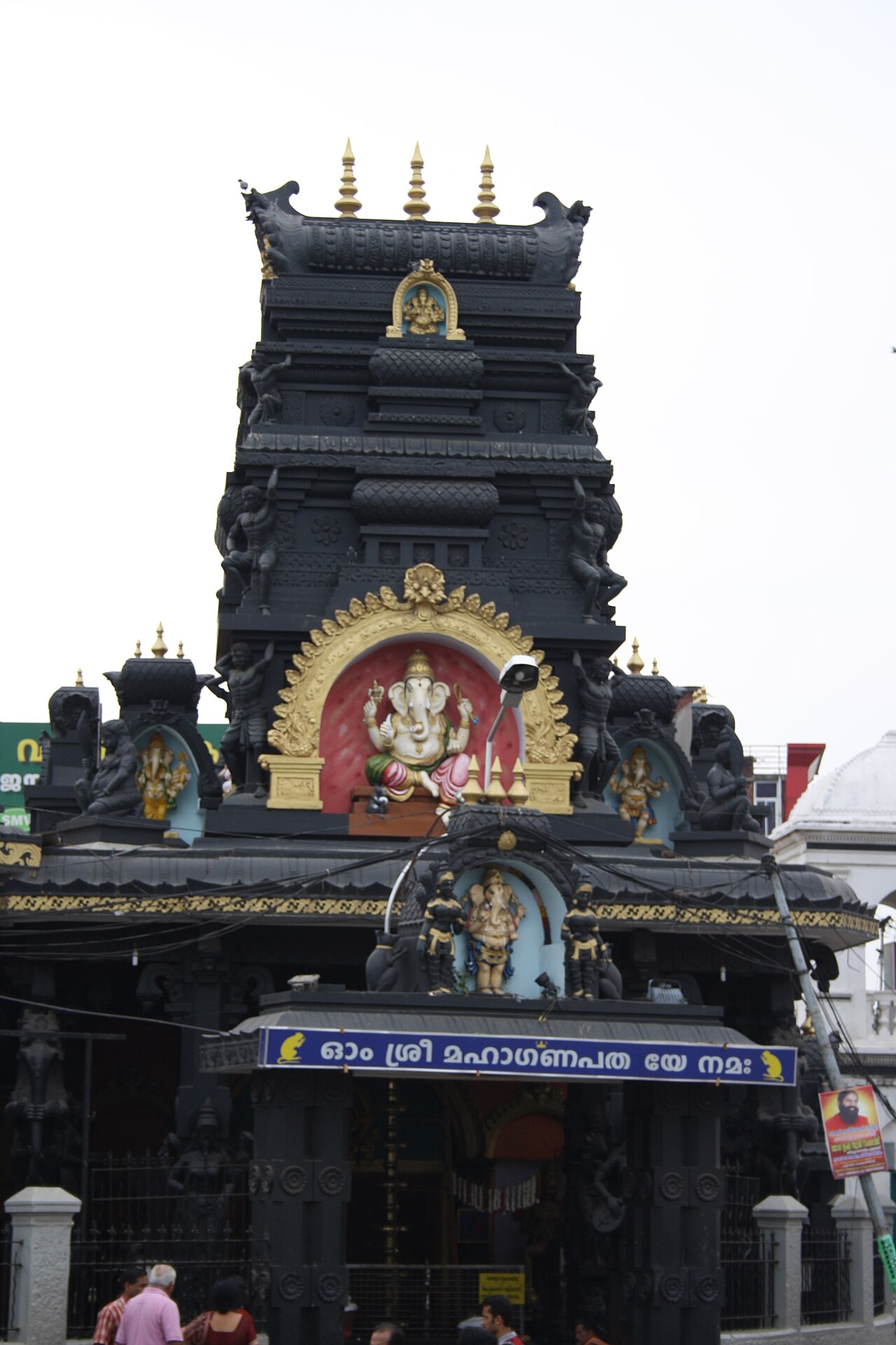 Pazhavangadi Ganapathi Temple