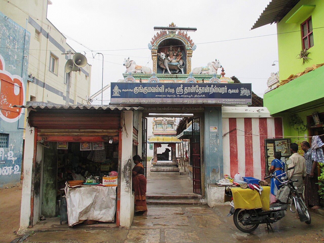 Thanthoneeswarar Temple