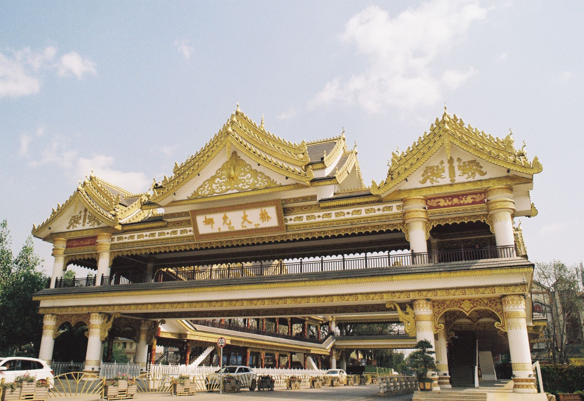 Chenthitta Samooham Ayyappa Temple
