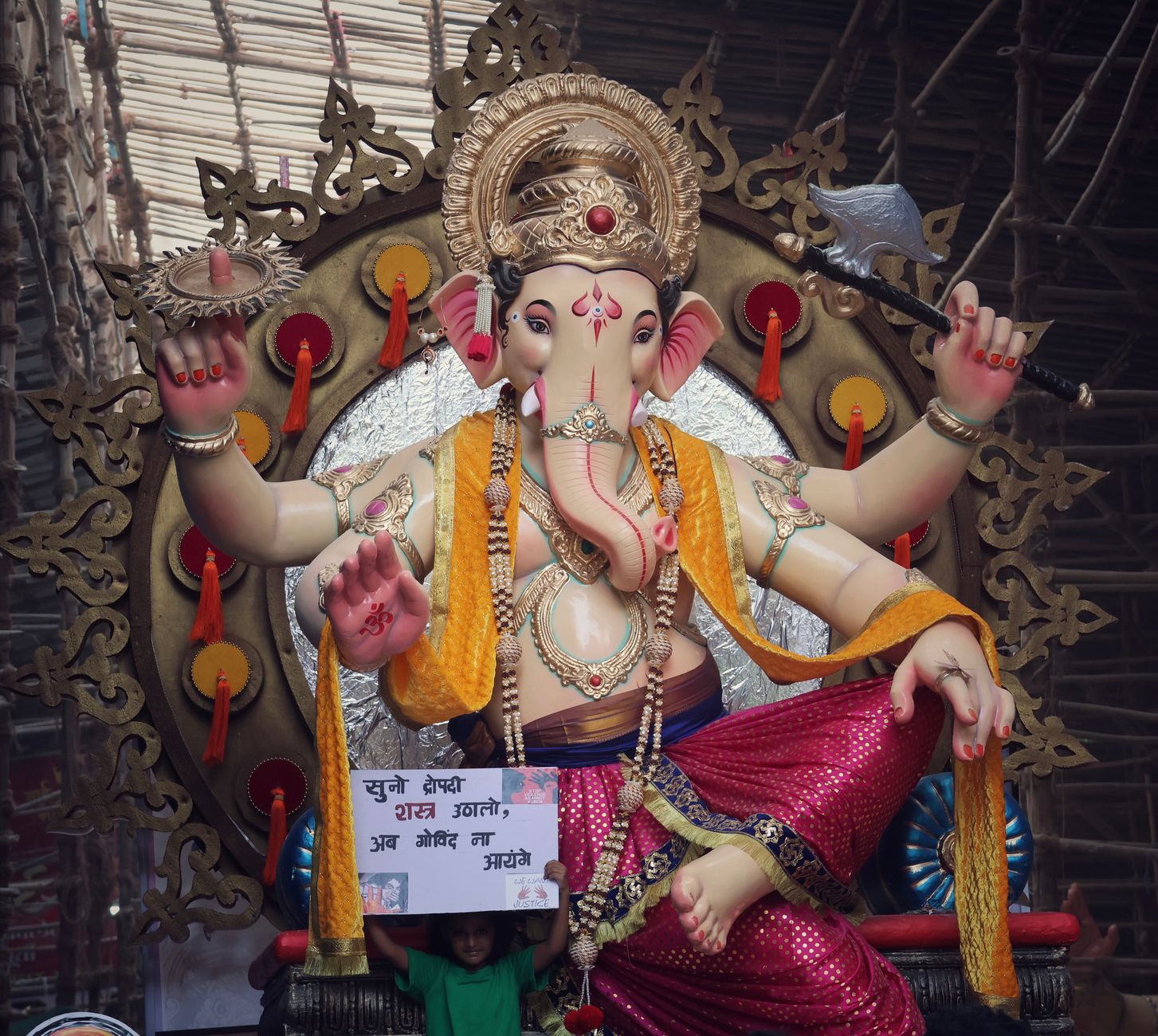 Chintaman ganesh