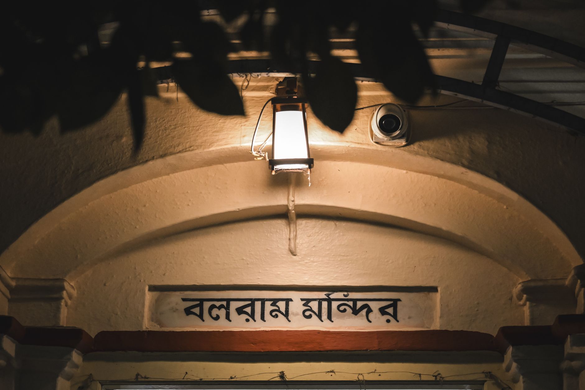 Kalighat Kali Temple