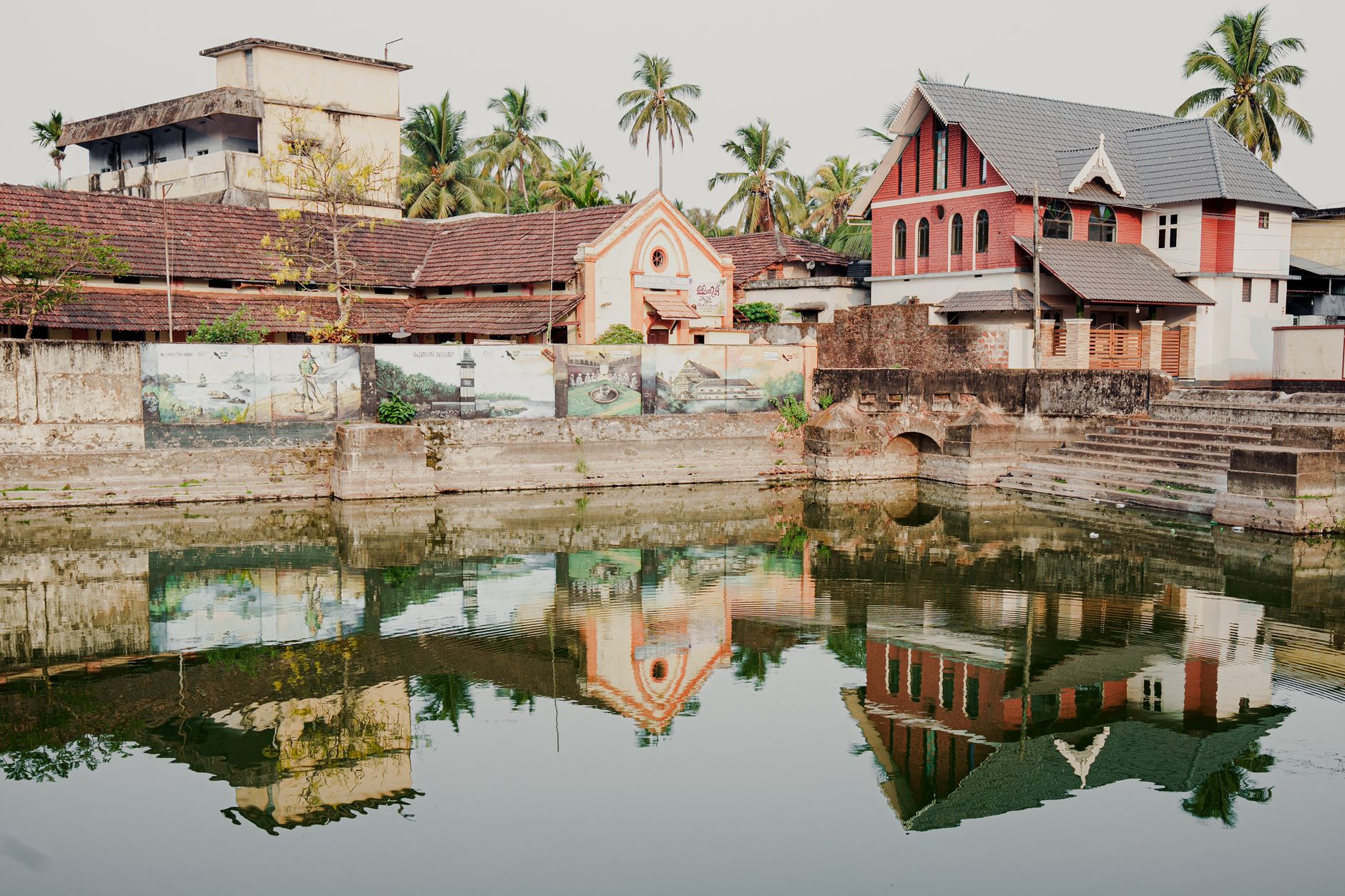 Adwaithasramam