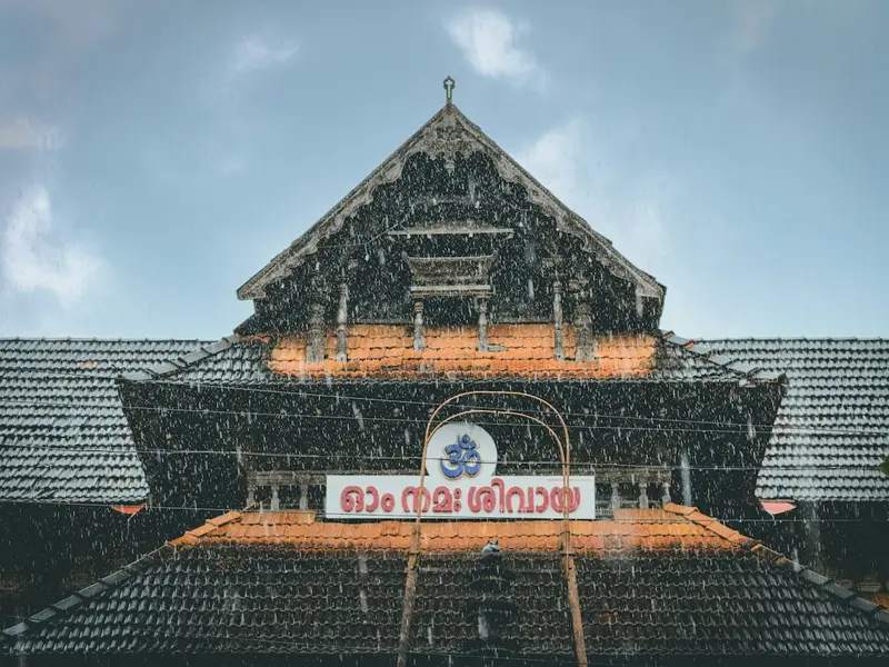 Ayyappa Mandhiram