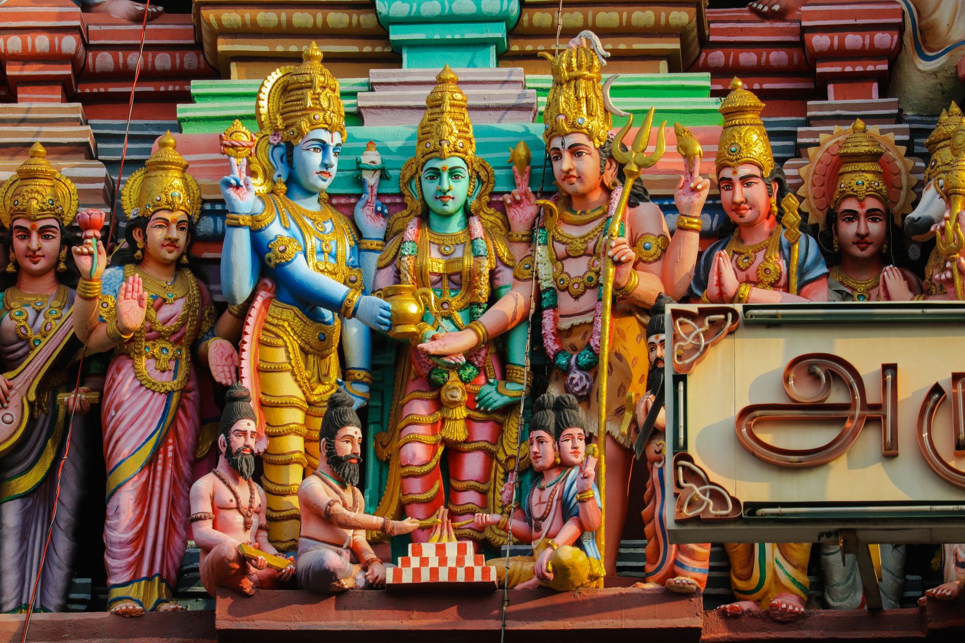Amman Temple