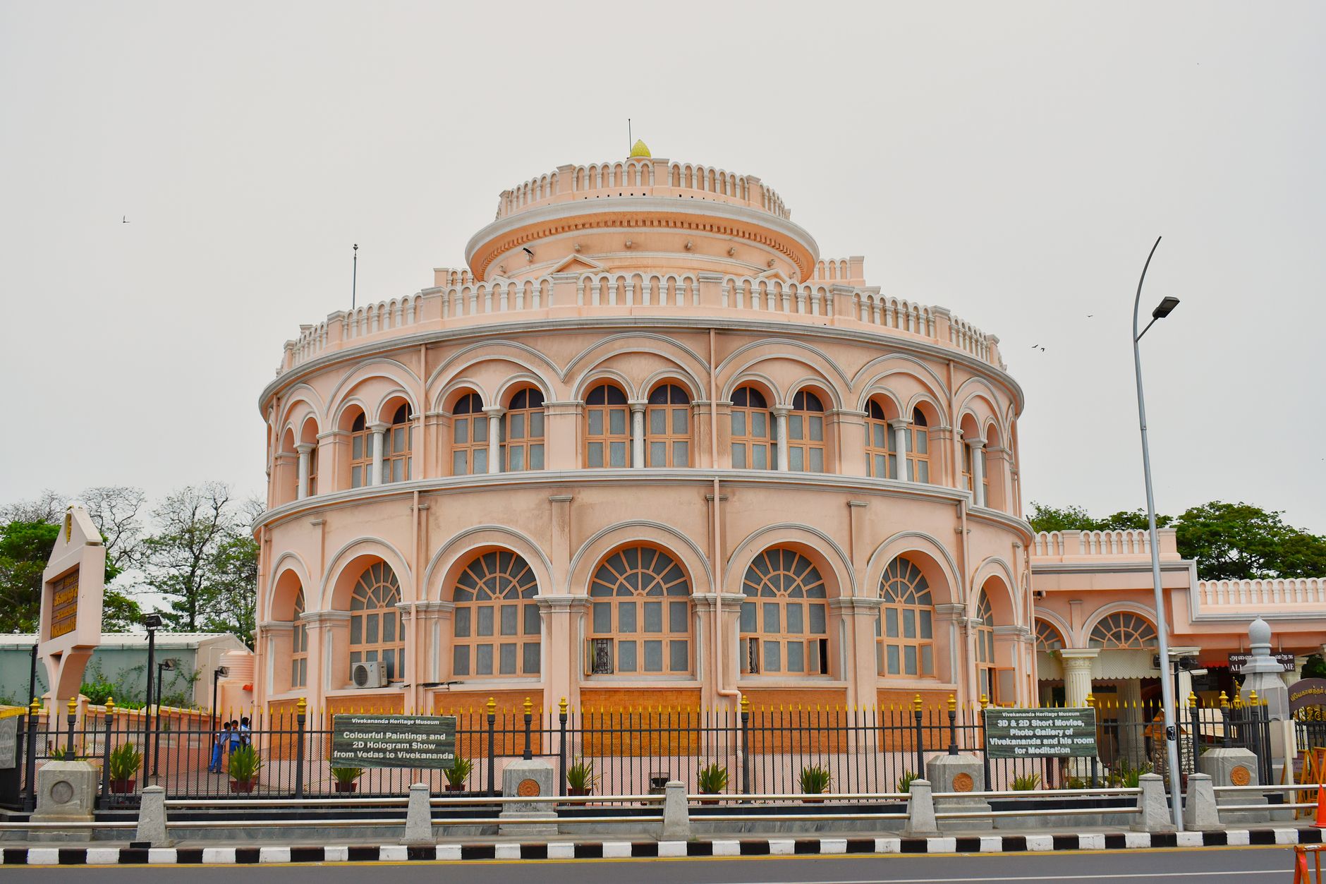 bhajanamadhom