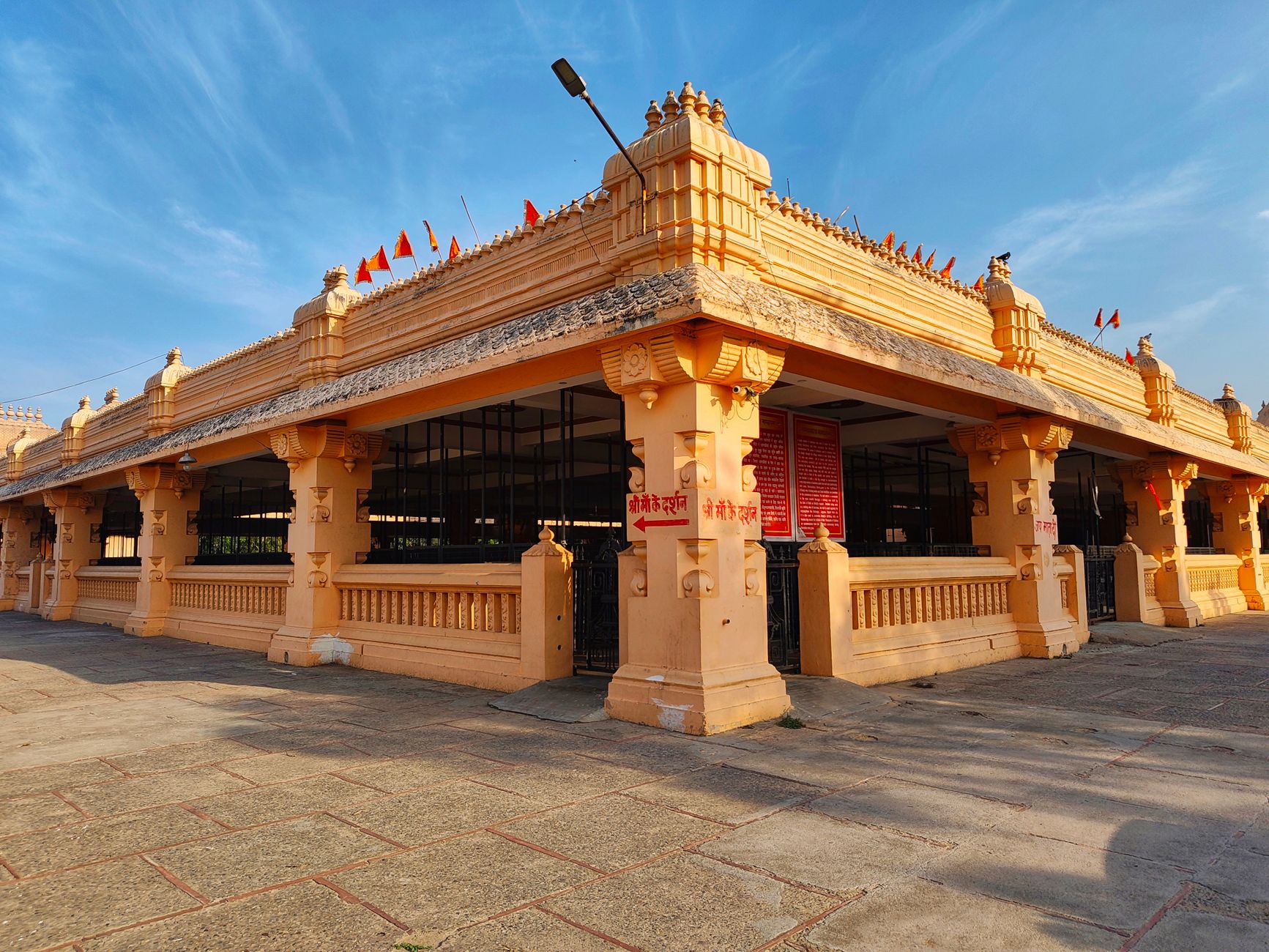 Adeshwar Dham
