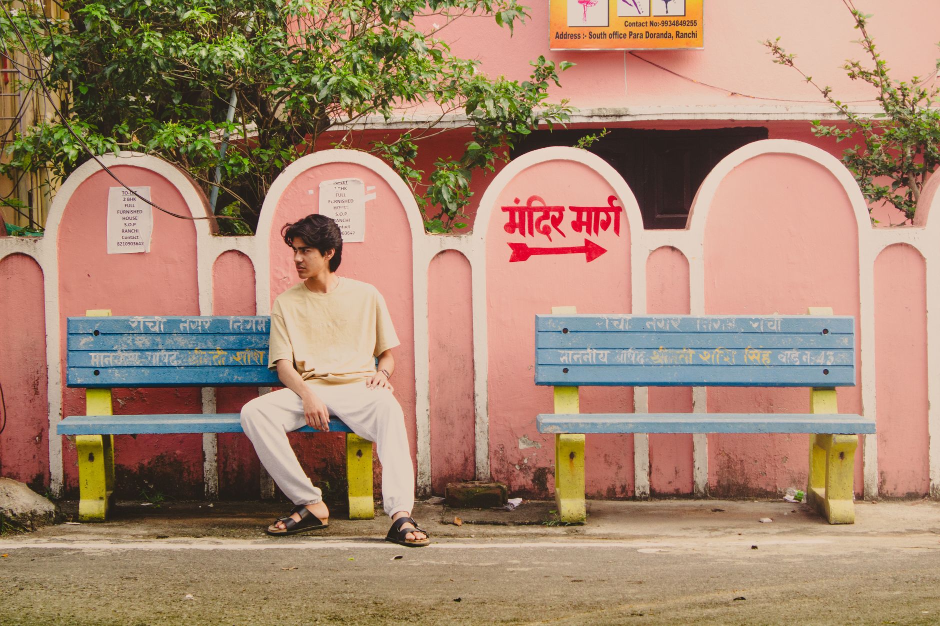 Datter Metho Purba Para Gobinda Mandir