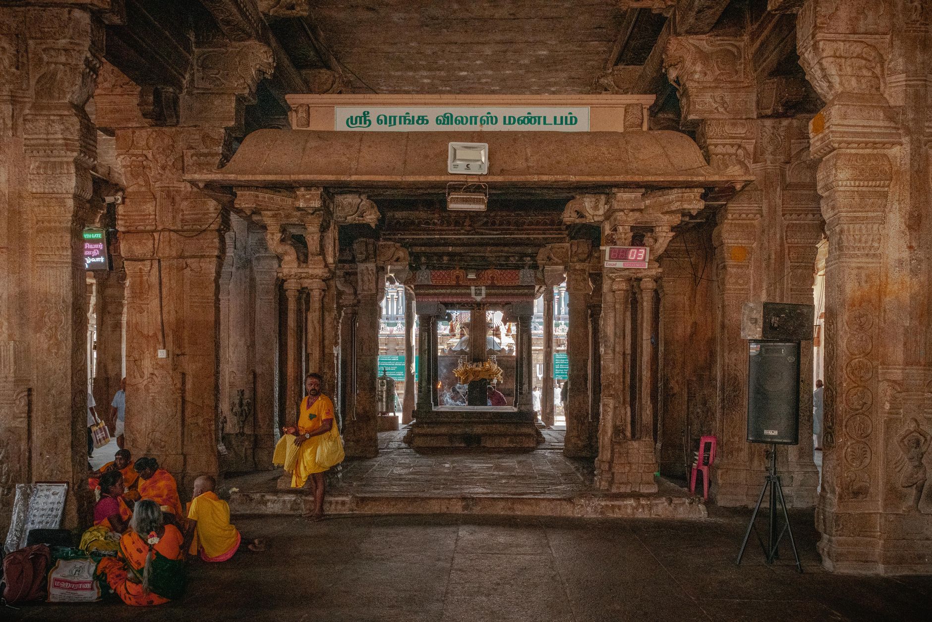 Ambal Brahmapureeswarar Temple