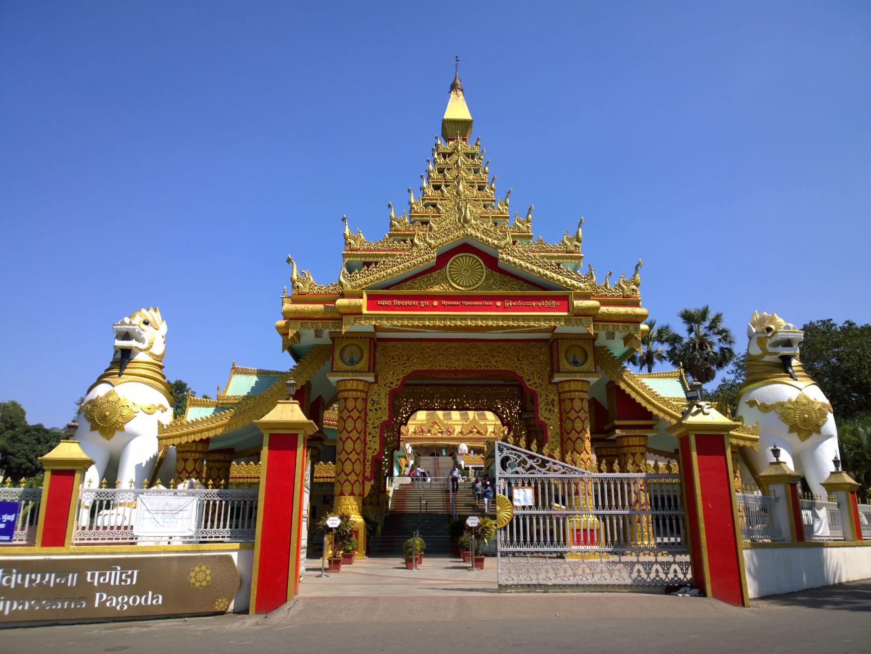 AgyaramDevi Mandir