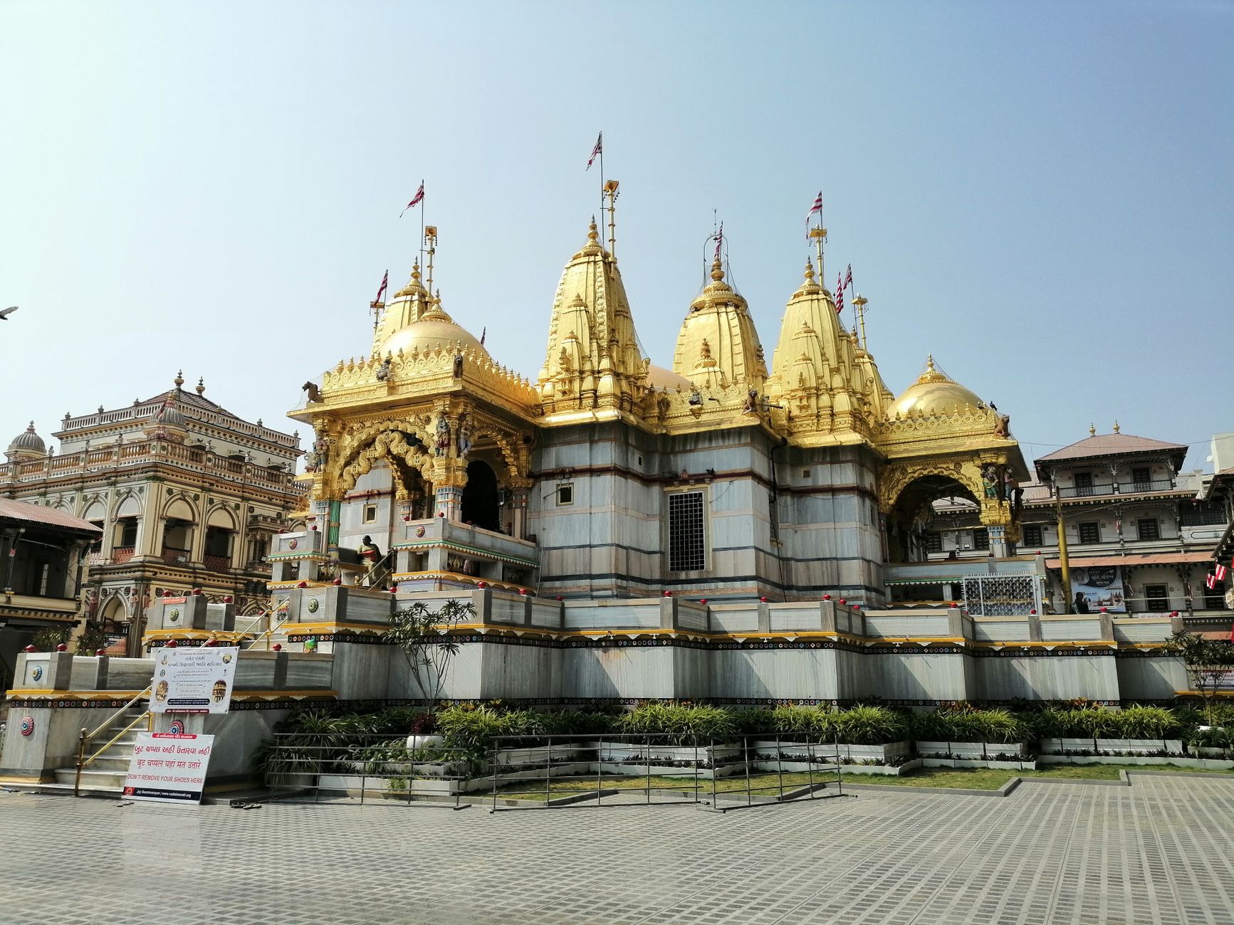 Laxmi Narayan Mandir