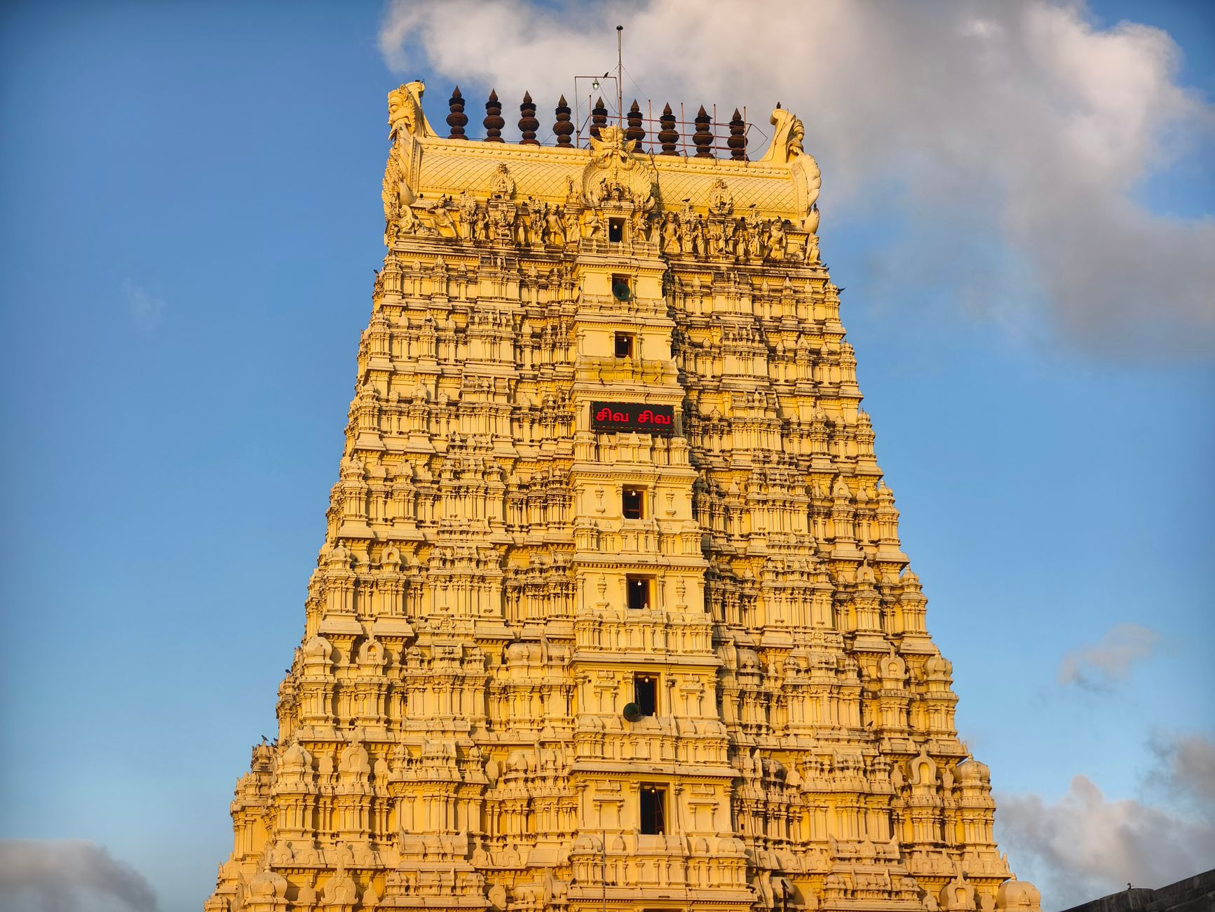 Amaravila Rameswaram Sri Mahadeva Temple